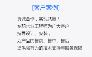 山東利豐環保科技有限公司